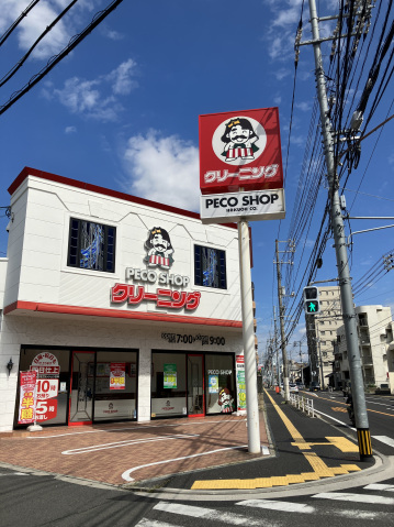 スーパー　ハローズ 草津新町店（スーパー）まで782m