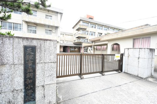 小学校　朝和小学校（小学校）まで1935m