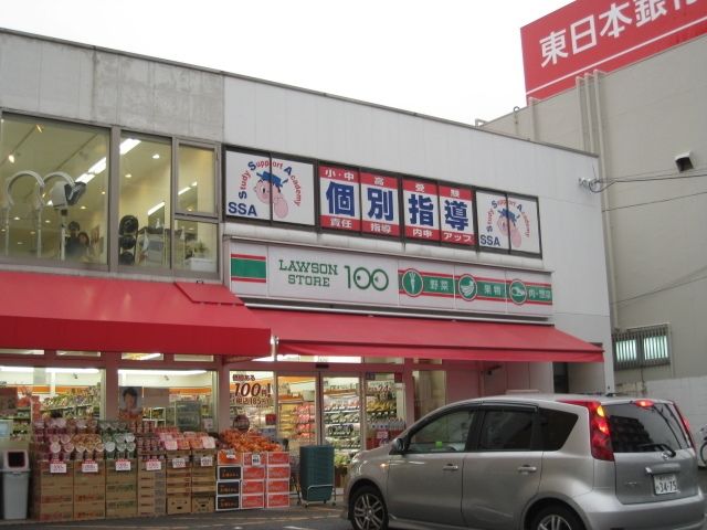 コンビニ　ローソンストア100川崎京町店（コンビニ）まで497m
