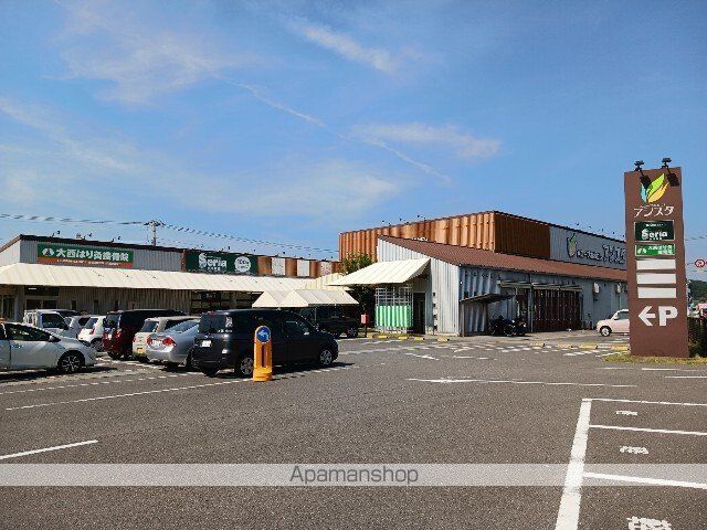 スーパー　Ａコープおおにしアシスタ（スーパー）まで1200m