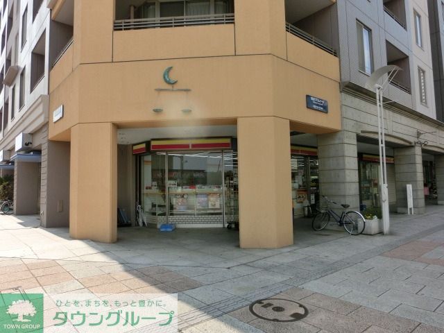 コンビニ　デイリーヤマザキ（コンビニ）まで160m