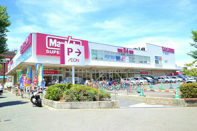 スーパー　マックスバリュ　淀川三国店（スーパー）まで437m
