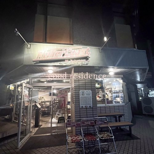 飲食店　roller coast（飲食店）まで321m