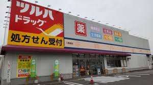 ドラックストア　ツルハドラッグ八勝通店（ドラッグストア）まで503m