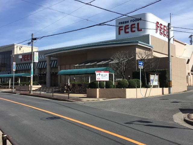 スーパー　フィールみかん山店（スーパー）まで857m