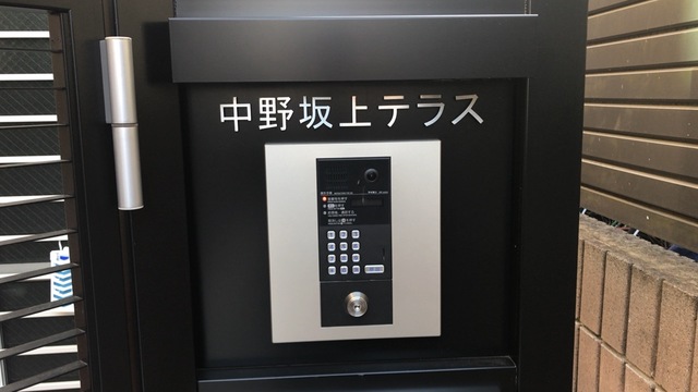 セキュリティ　オートロック