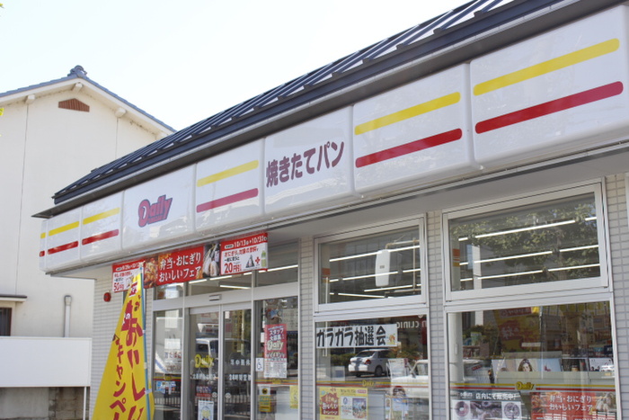 コンビニ　デイリーヤマザキ（コンビニ）まで80m