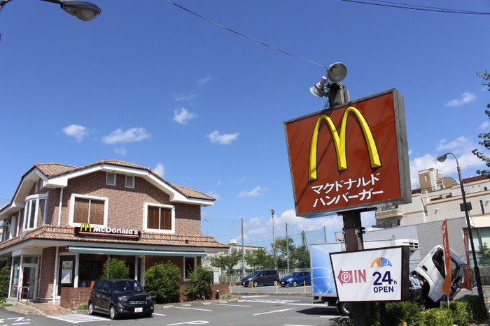 飲食店　マクドナルド（飲食店）まで400m
