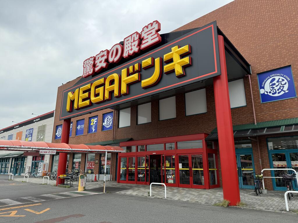 スーパー　MEGAドン・キホーテUNY本庄店（スーパー）まで345m