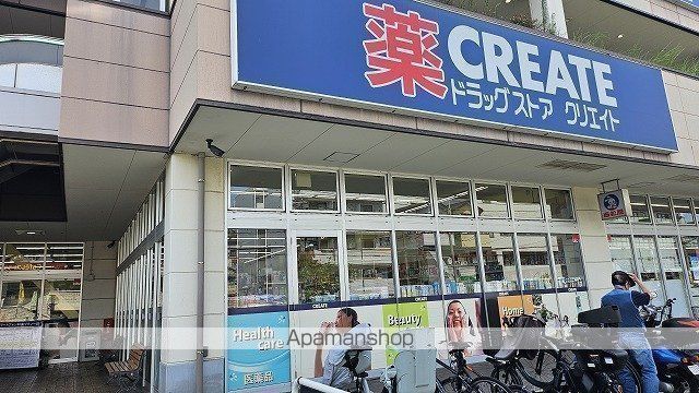 ドラックストア　クリエイトＳ・Ｄアクロスプラザ東神奈川店（ドラッグストア）まで1757m