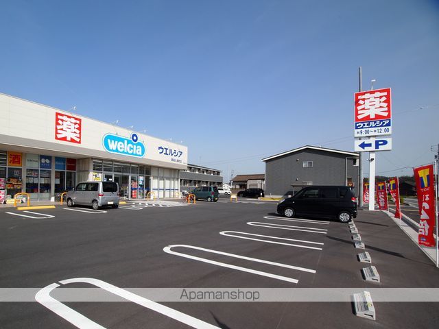 ドラックストア　ウェルシア東海大田町店（ドラッグストア）まで502m