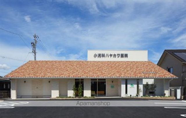 病院　小児科ハヤカワ医院（病院）まで543m