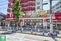スーパー　sanwa狛江店（スーパー）まで645m