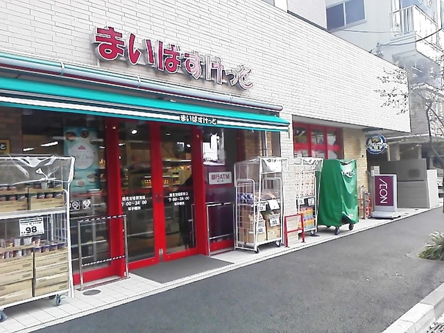 スーパー　まいばすけっと鶴見市場駅南店（スーパー）まで479m