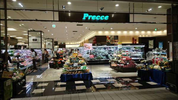 スーパー　プレッセプレミアム東京ミッドタウン店（スーパー）まで667m