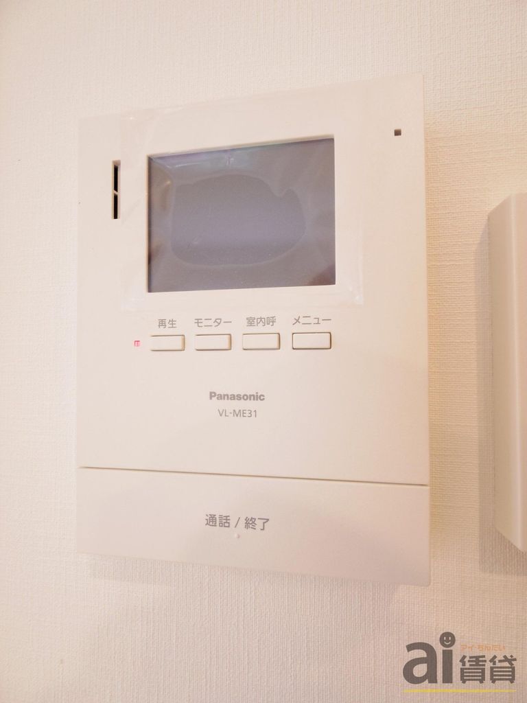 セキュリティ　※同仕様写真です