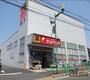 ドラックストア　サンドラッグ大泉学園町店（ドラッグストア）まで1240m