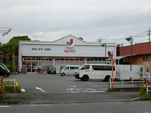 その他　JASON(ジェーソン) 八王子宇津木台店（その他）まで740m
