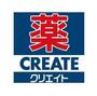 ドラックストア　クリエイトSD(エス・ディー) 八王子宇津木台店（ドラッグストア）まで753m