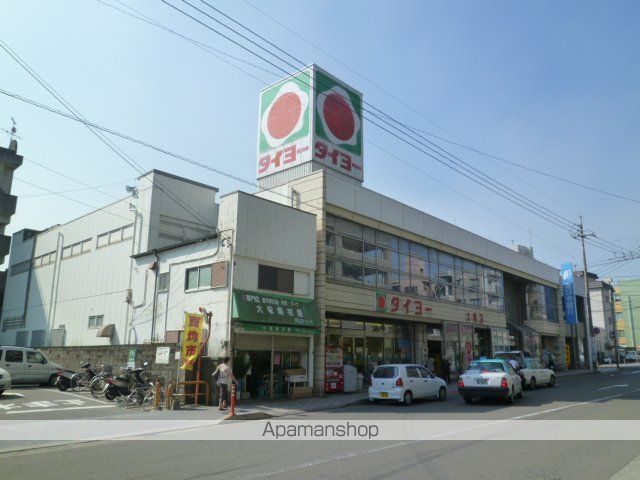 スーパー　タイヨー大竜店（スーパー）まで394m