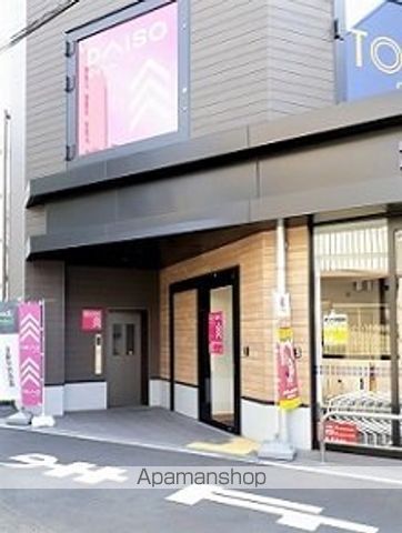 その他　ダイソー　本蓮沼駅前店（その他）まで215m