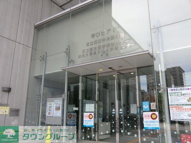 図書館　中央図書館（図書館）まで120m