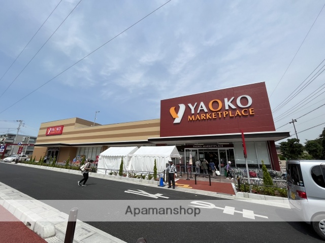 スーパー　ヤオコー大宮櫛引店（スーパー）まで299m