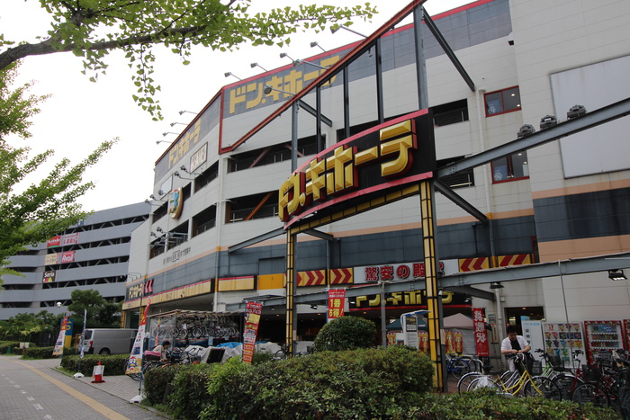 ショッピングセンター　ドンキホーテ（ショッピングセンター）まで256m