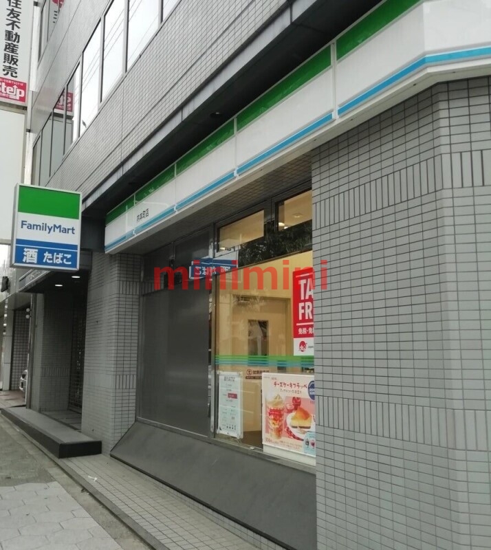 コンビニ　ファミリーマート吹田内本町店（コンビニ）まで340m
