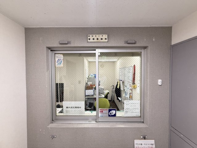 セキュリティ　ダイアパレス伏見