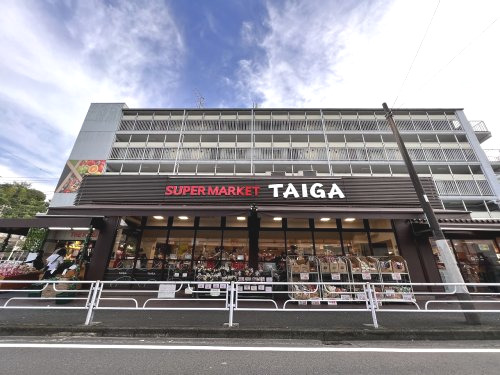 スーパー　スーパー生鮮館TAIGA(タイガ) 永田店（スーパー）まで1445m