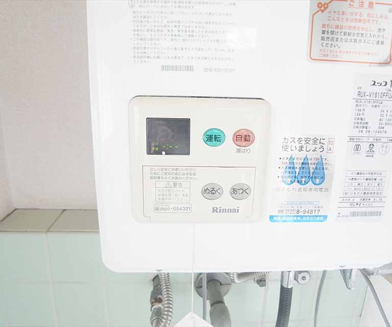 その他設備