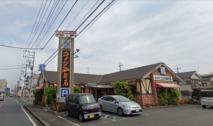 飲食店　コメダ珈琲店 厚木妻田店（飲食店）まで400m
