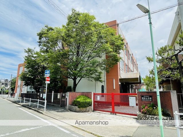 小学校　篠原小学校トワイライトスクール（小学校）まで790m