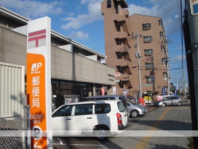 その他　仙台荒井郵便局（その他）まで1390m