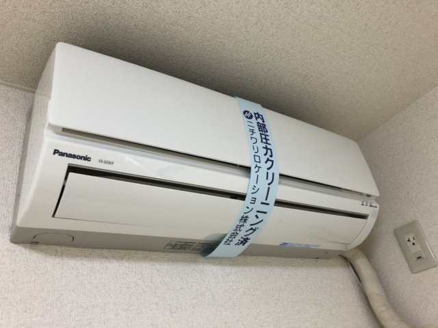 その他設備　★エアコン設置済み★