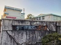 小学校　太田小学校（小学校）まで500m
