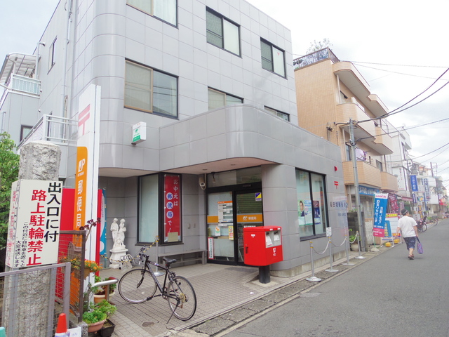郵便局　稲田堤郵便局（郵便局）まで250m