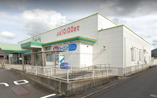 スーパー　まるごう 西倉吉店（スーパー）まで99m