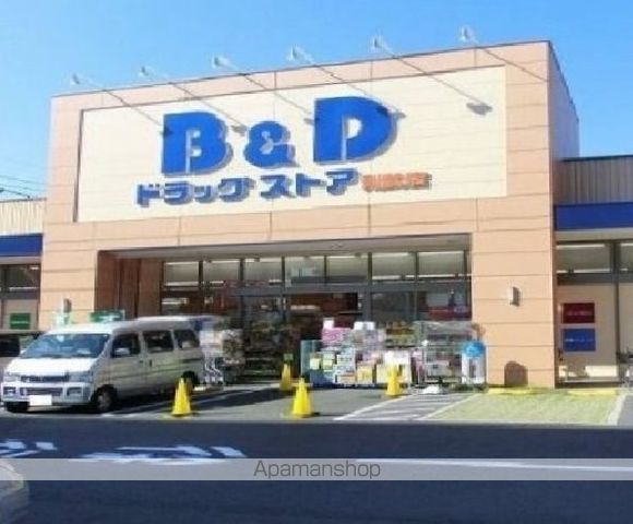 ドラックストア　Ｂ＆Ｄドラッグ（ドラッグストア）まで200m