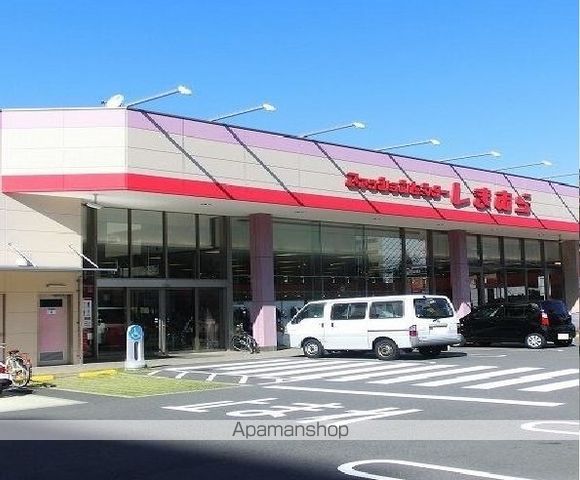 その他　しまむら（その他）まで250m