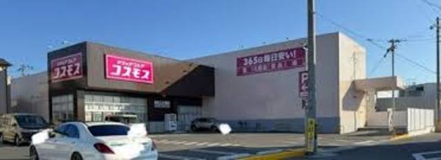 その他　ディスカウントドラッグコスモス　阿保店（その他）まで1261m
