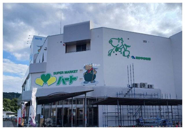 ショッピングセンター　なかやま牧場　メイト栗原店（ショッピングセンター）まで986m