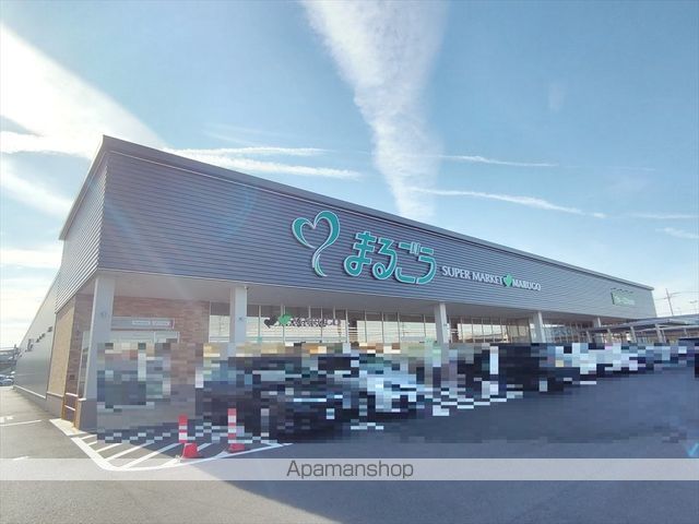 スーパー　まるごう みのかや店（スーパー）まで685m