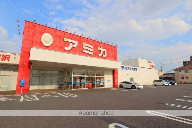スーパー　アミカ 岐阜店（スーパー）まで598m