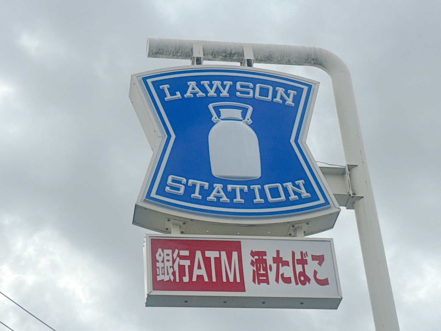 コンビニ　ローソン熊本インター北店（コンビニ）まで422m