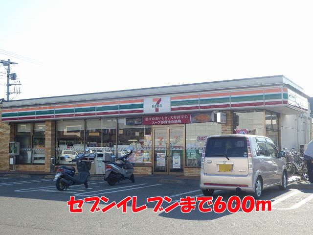 コンビニ　セブンイレブン鎌ヶ谷東鎌ヶ谷店（コンビニ）まで600m