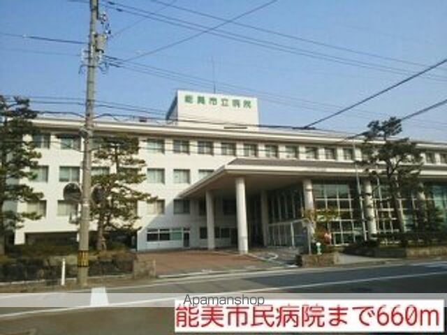 病院　能美市民病院（病院）まで660m