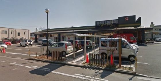 スーパー　ながの屋 瀬頭店（スーパー）まで640m