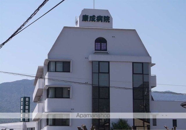 病院　康成病院（病院）まで1600m